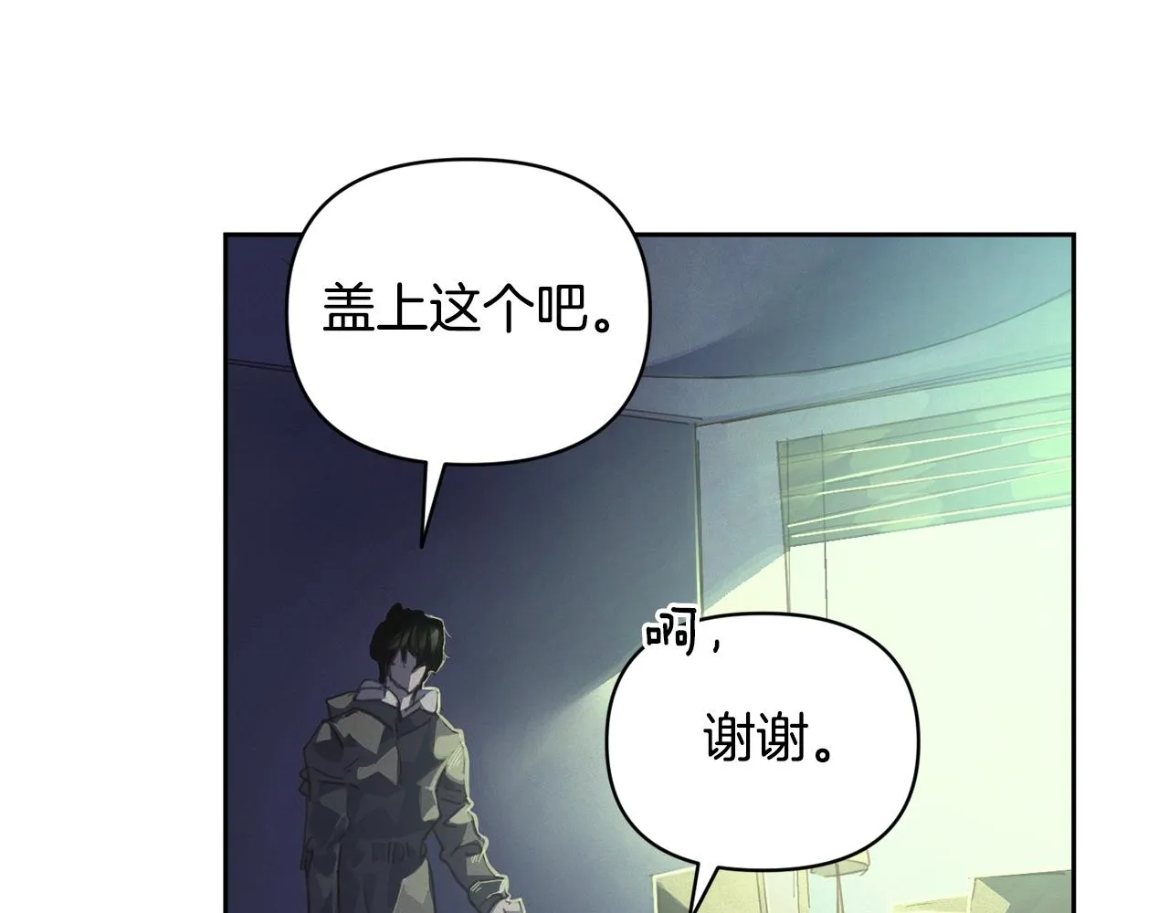 第45话 主人回来了 第55页