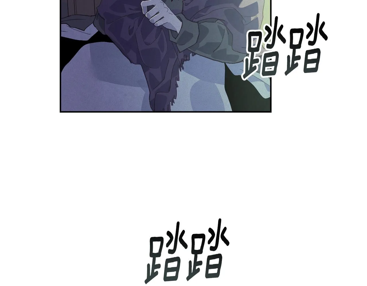 第45话 主人回来了 第58页