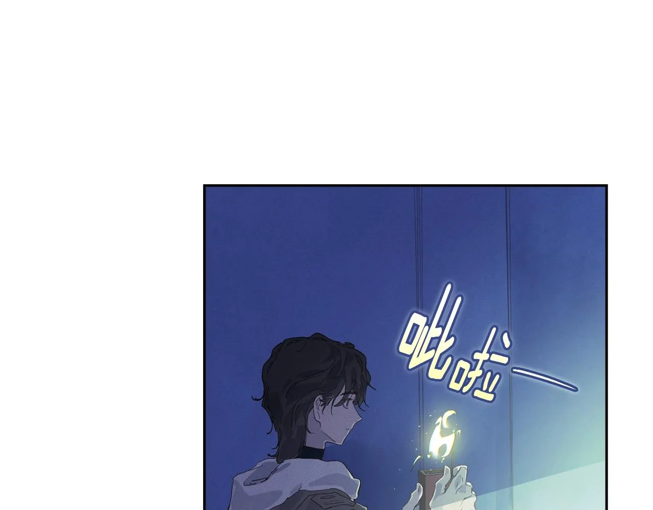 第45话 主人回来了 第59页