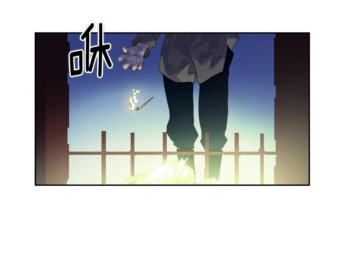第45话 主人回来了 第61页