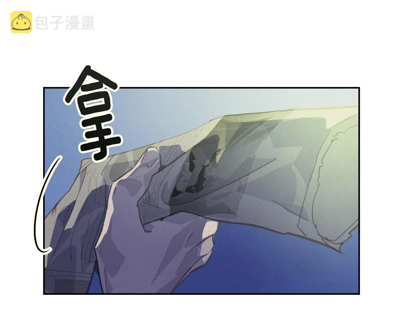 第45话 主人回来了 第62页