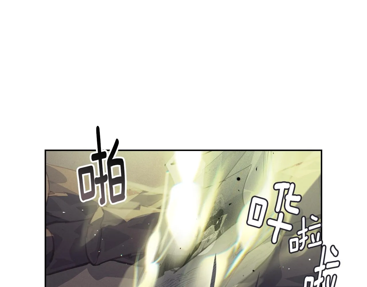 第45话 主人回来了 第63页