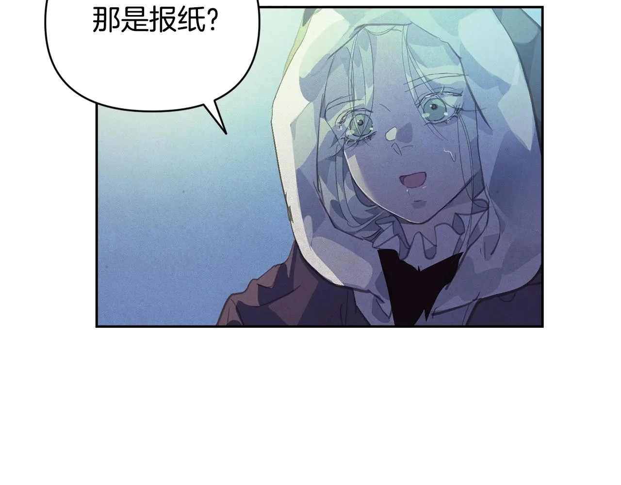 第45话 主人回来了 第65页