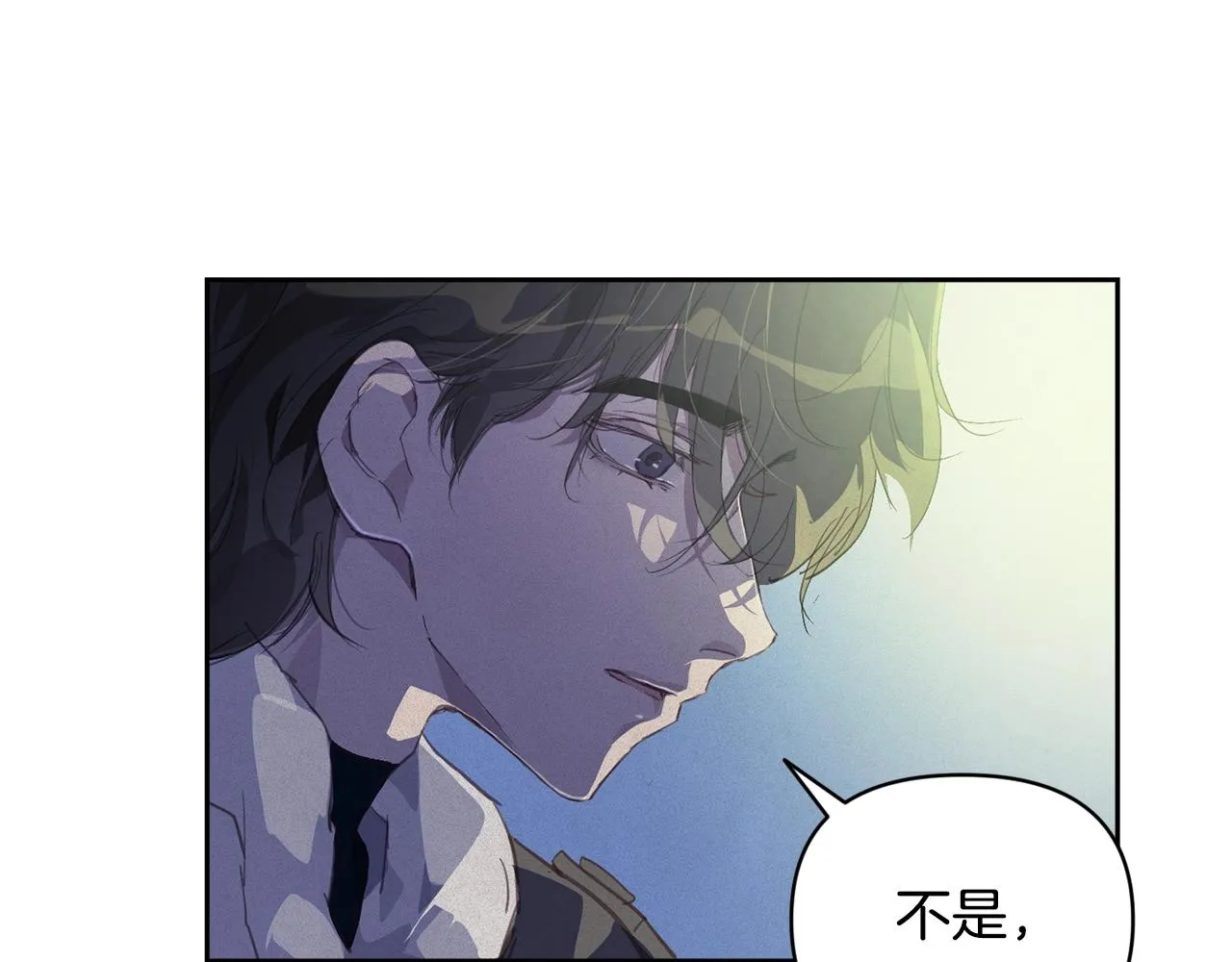 第45话 主人回来了 第66页
