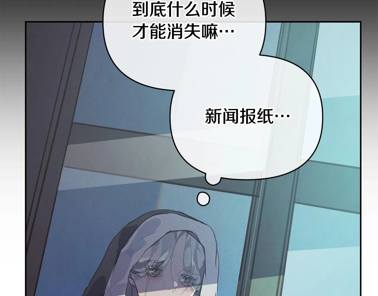 第45话 主人回来了 第77页