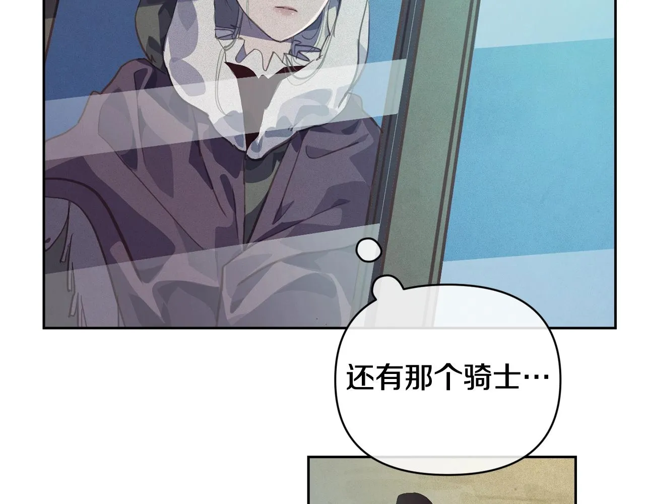 第45话 主人回来了 第78页
