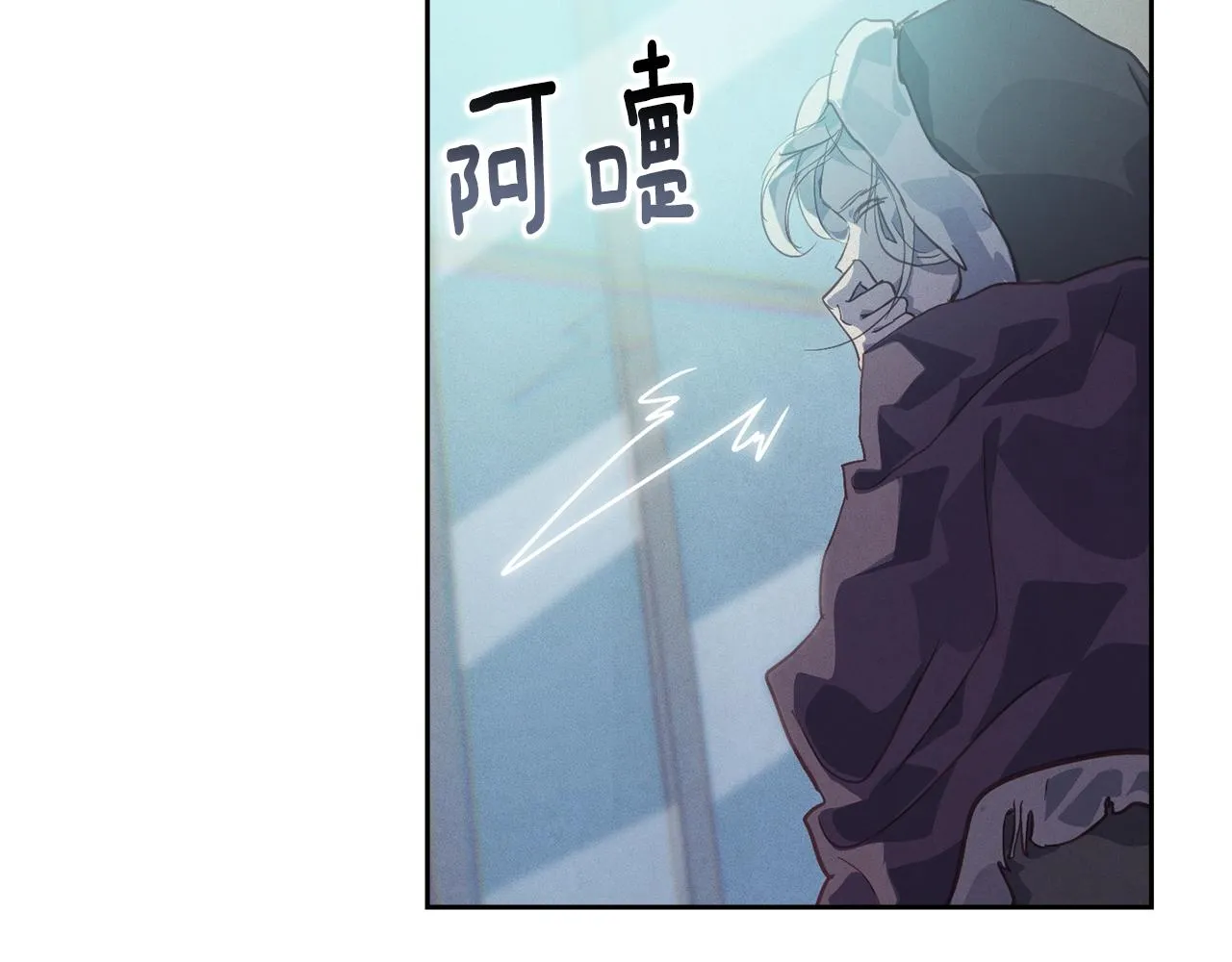 第45话 主人回来了 第80页