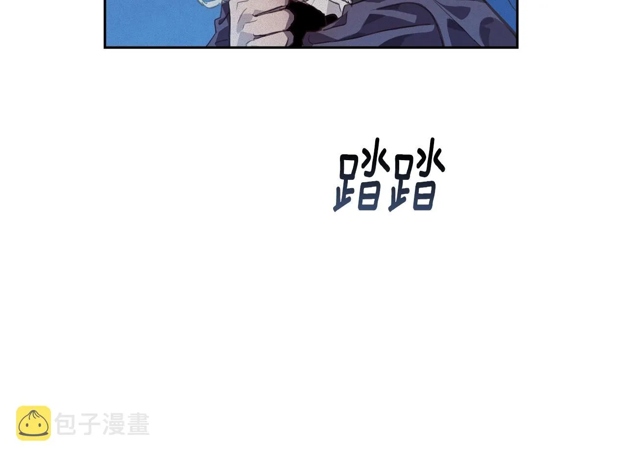 第45话 主人回来了 第84页
