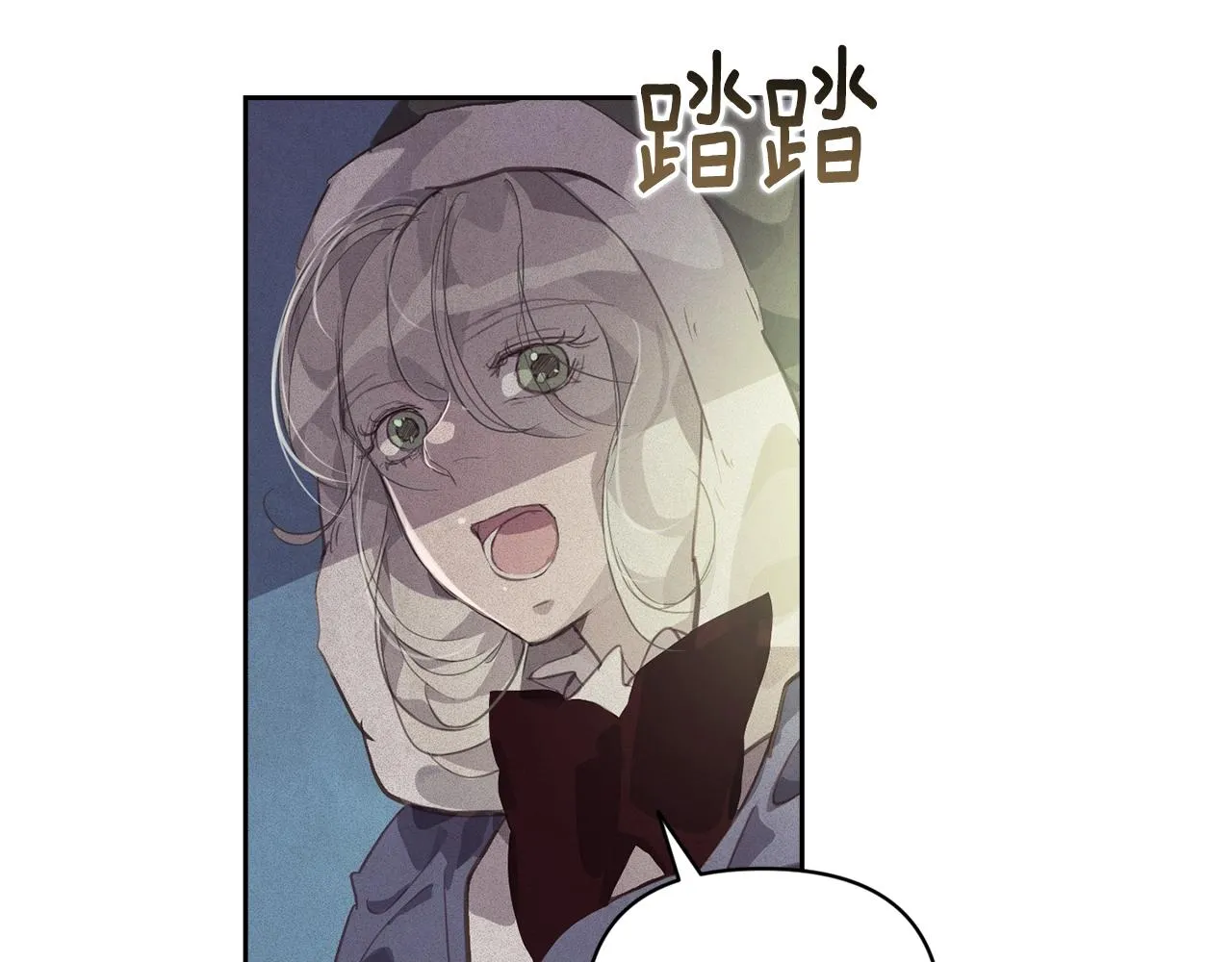 第45话 主人回来了 第88页