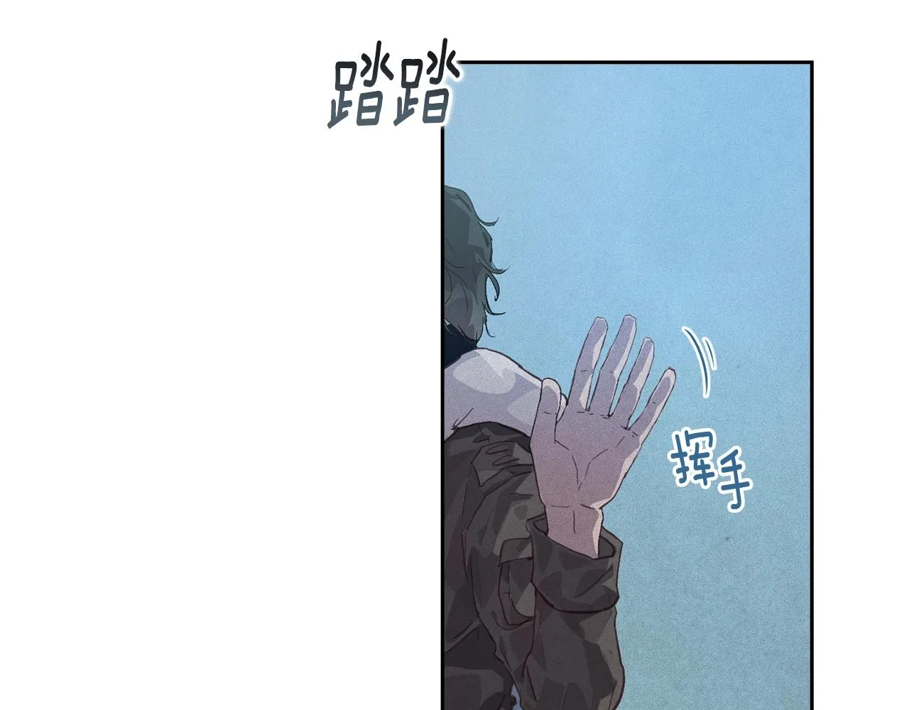 第45话 主人回来了 第91页