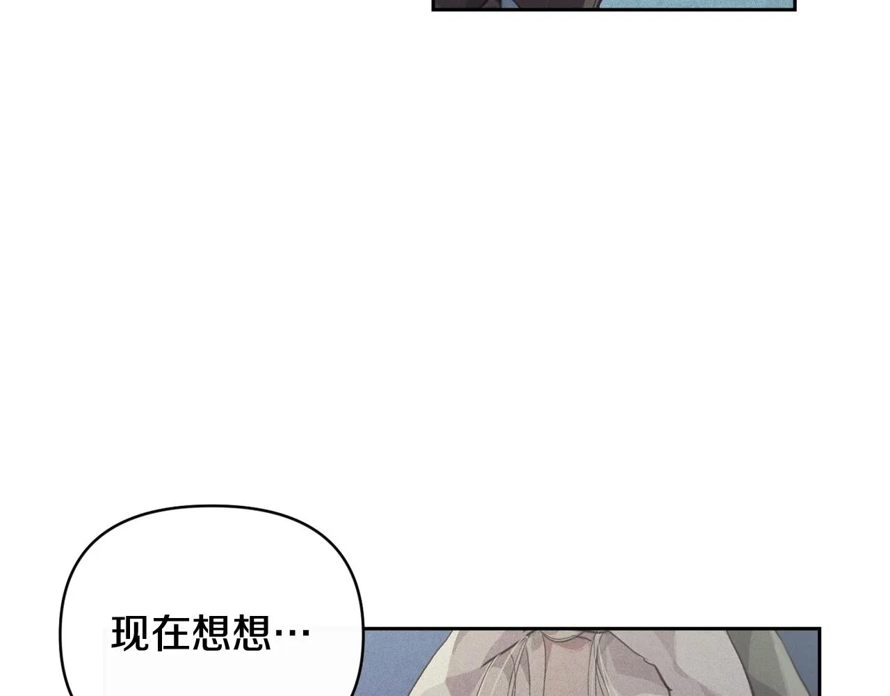 第45话 主人回来了 第92页