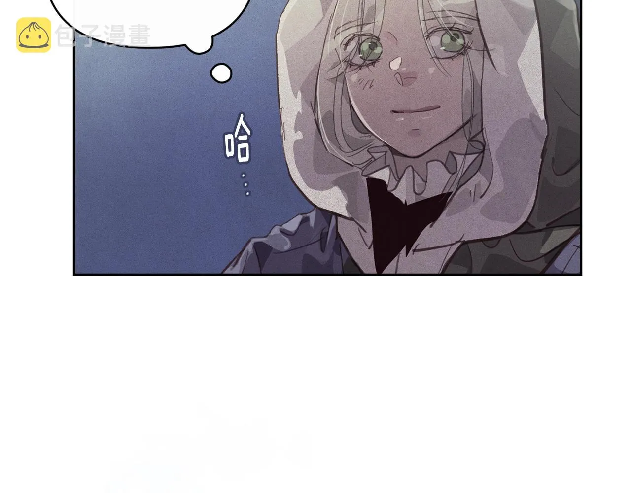 第45话 主人回来了 第93页
