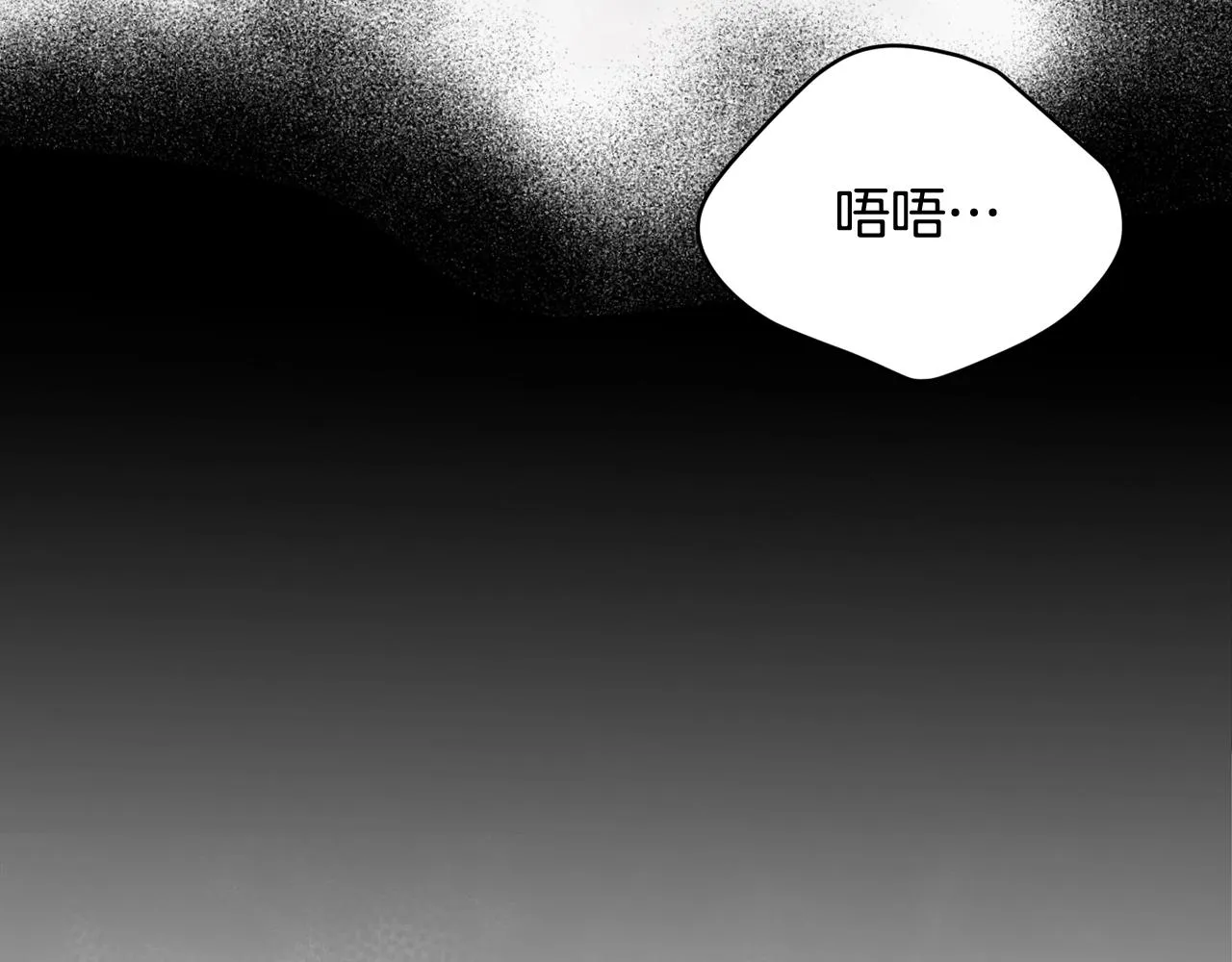 第45话 主人回来了 第102页