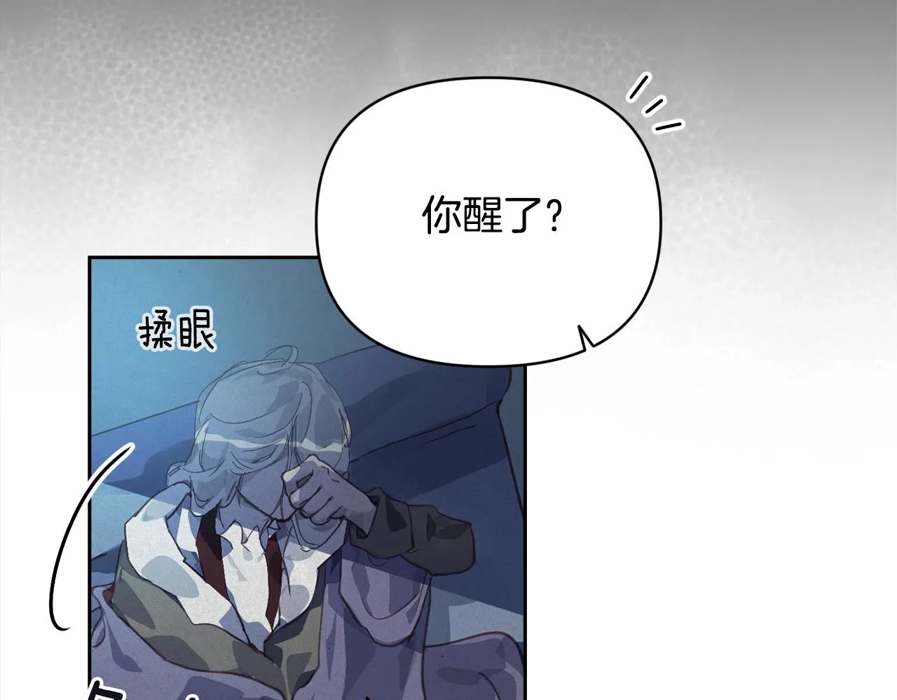 第45话 主人回来了 第103页