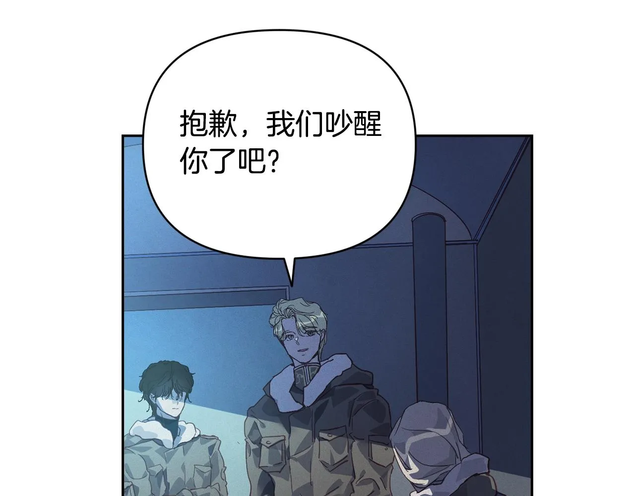 第45话 主人回来了 第105页