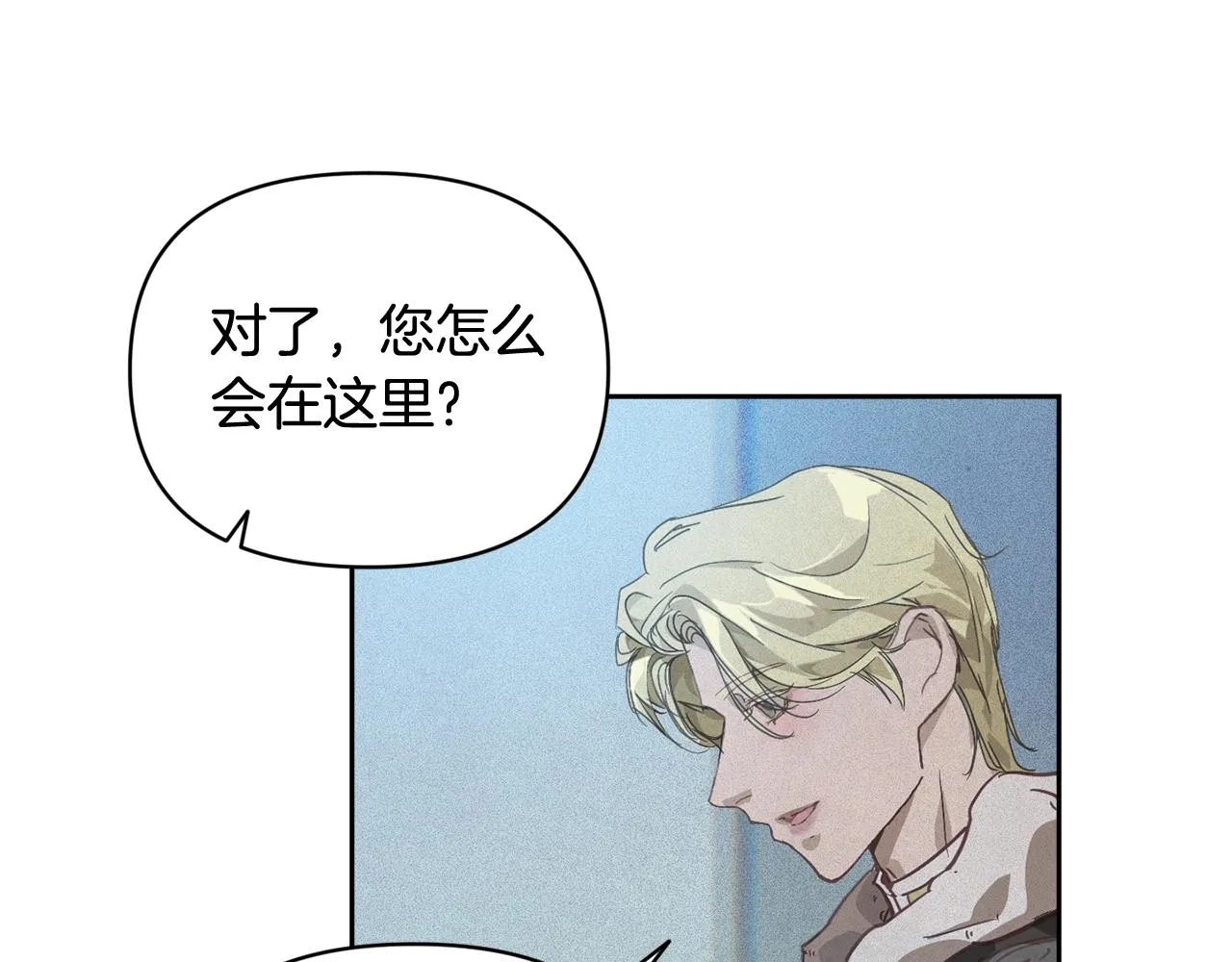 第45话 主人回来了 第108页