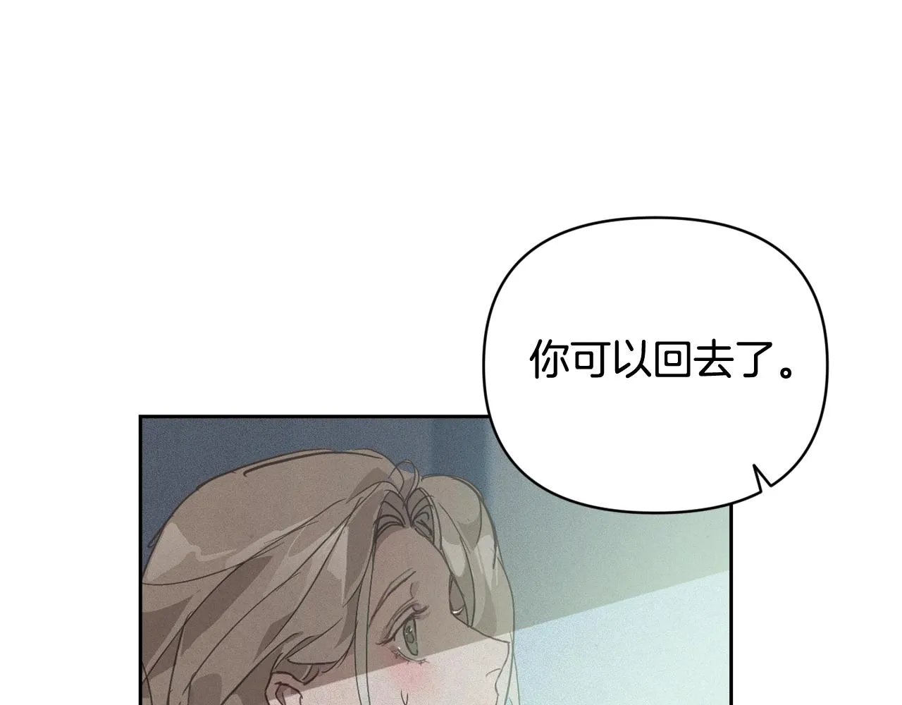 第45话 主人回来了 第110页