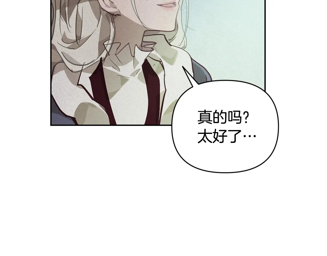第45话 主人回来了 第111页