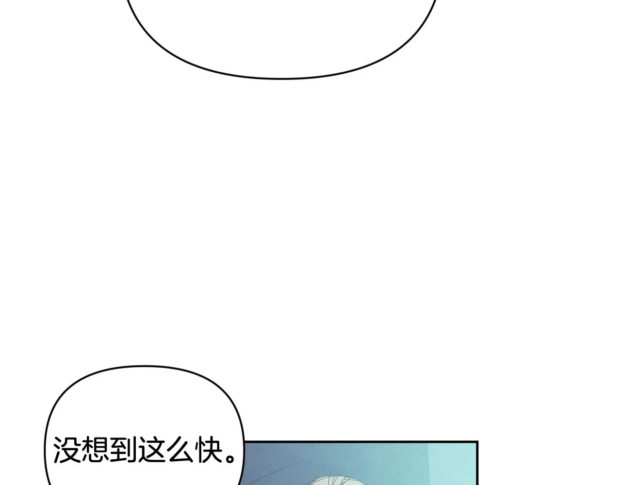 第45话 主人回来了 第129页