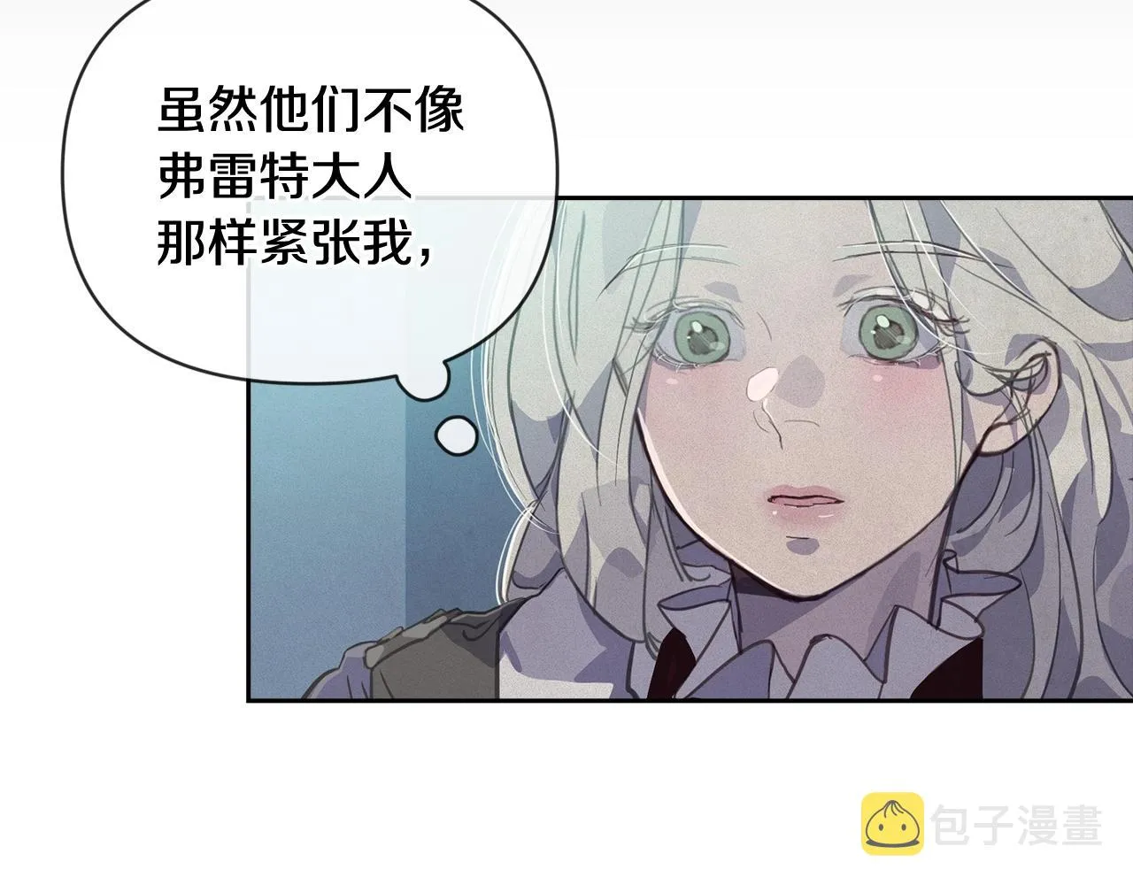第45话 主人回来了 第134页