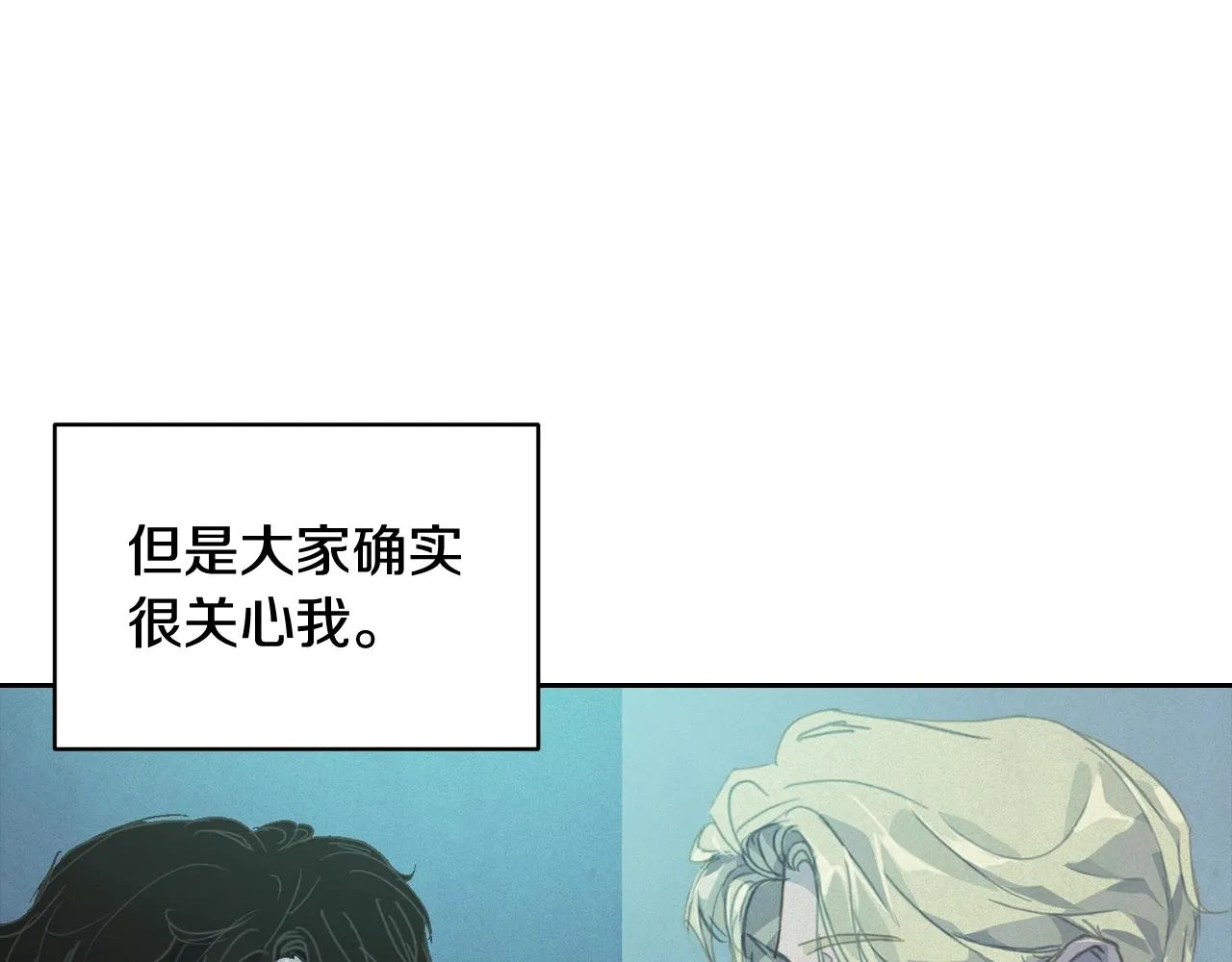 第45话 主人回来了 第135页