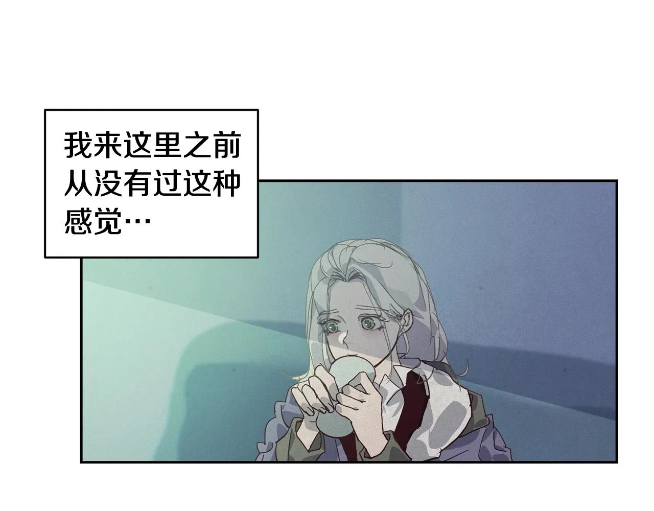 第45话 主人回来了 第137页