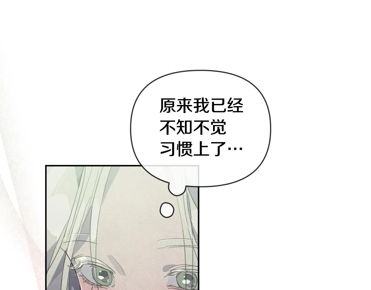第45话 主人回来了 第139页