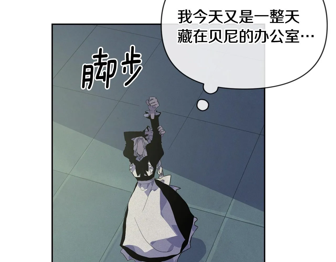 第45话 主人回来了 第147页