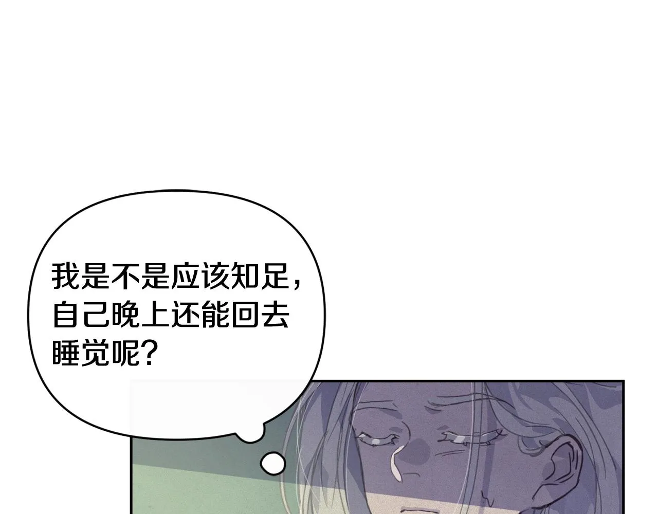 第45话 主人回来了 第149页