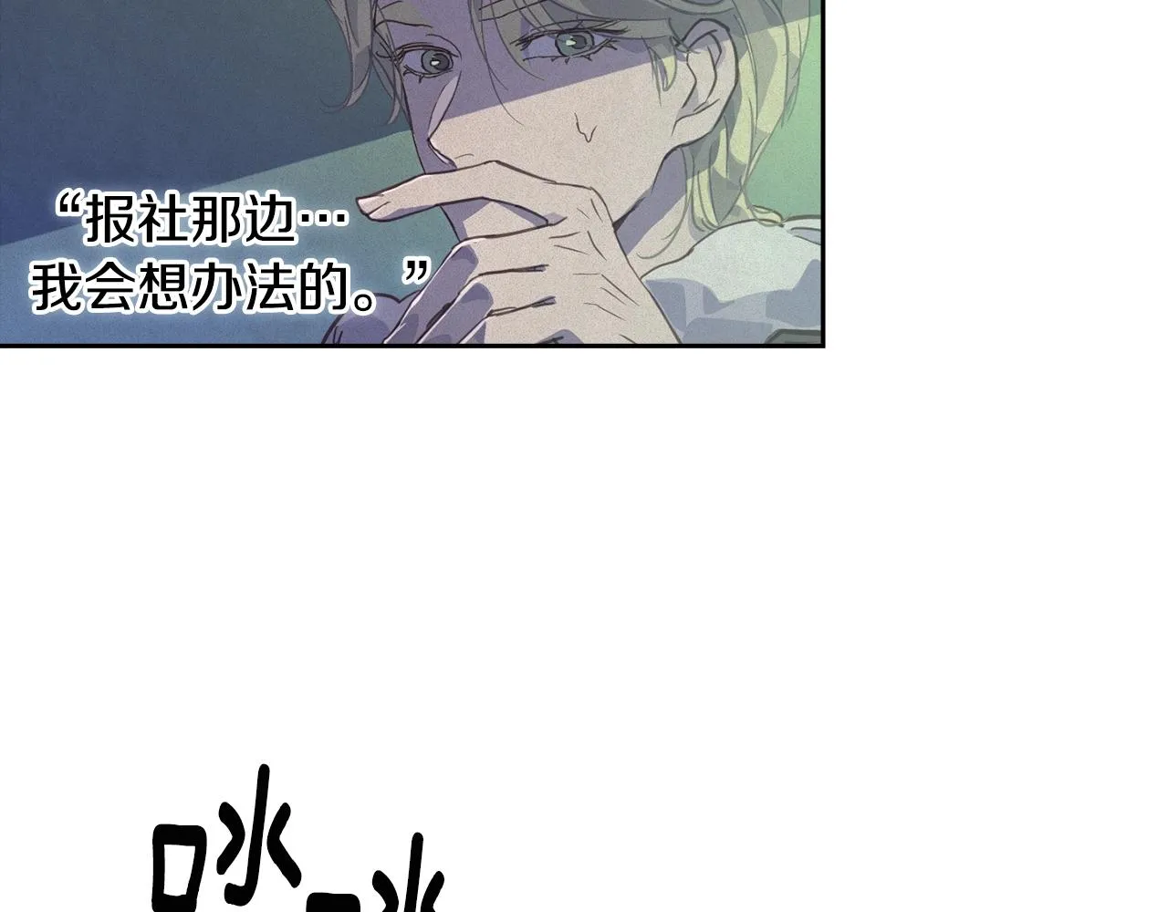 第45话 主人回来了 第151页
