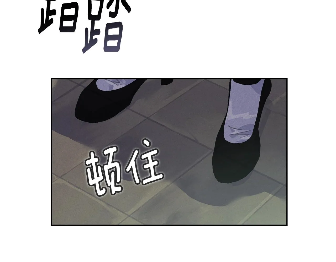 第45话 主人回来了 第152页