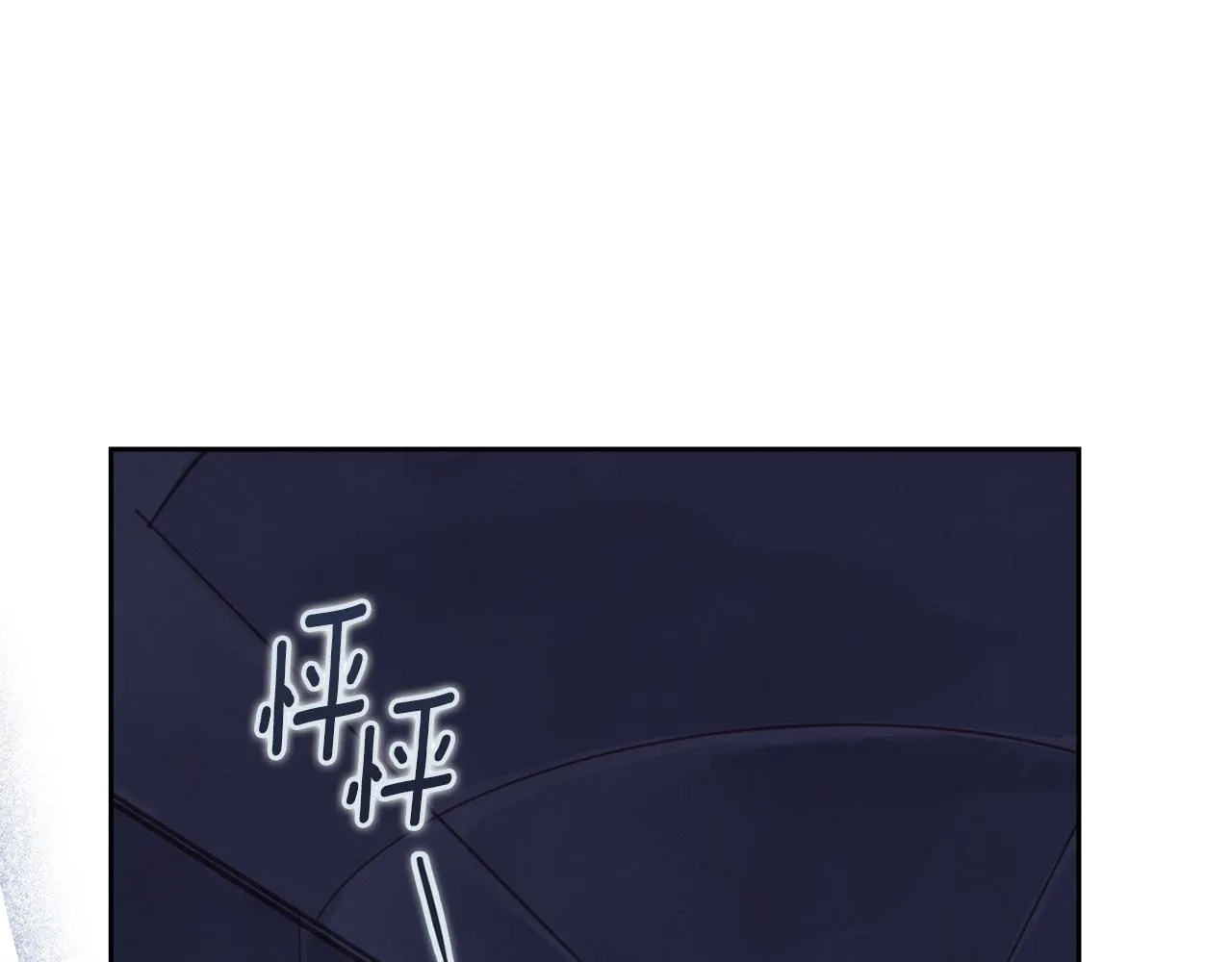第45话 主人回来了 第153页