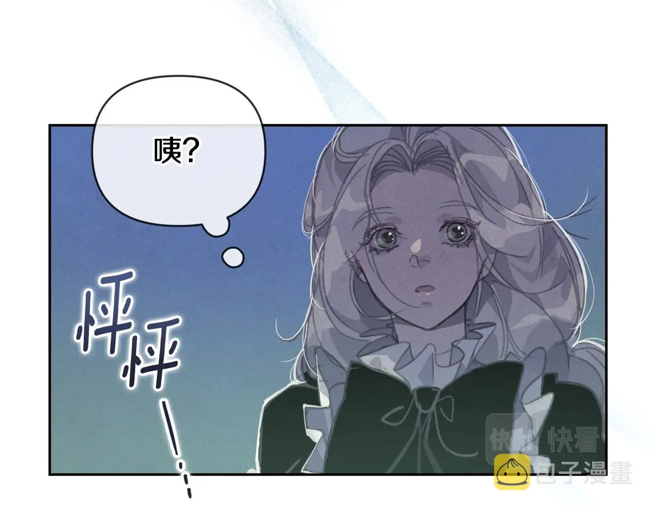 第45话 主人回来了 第155页