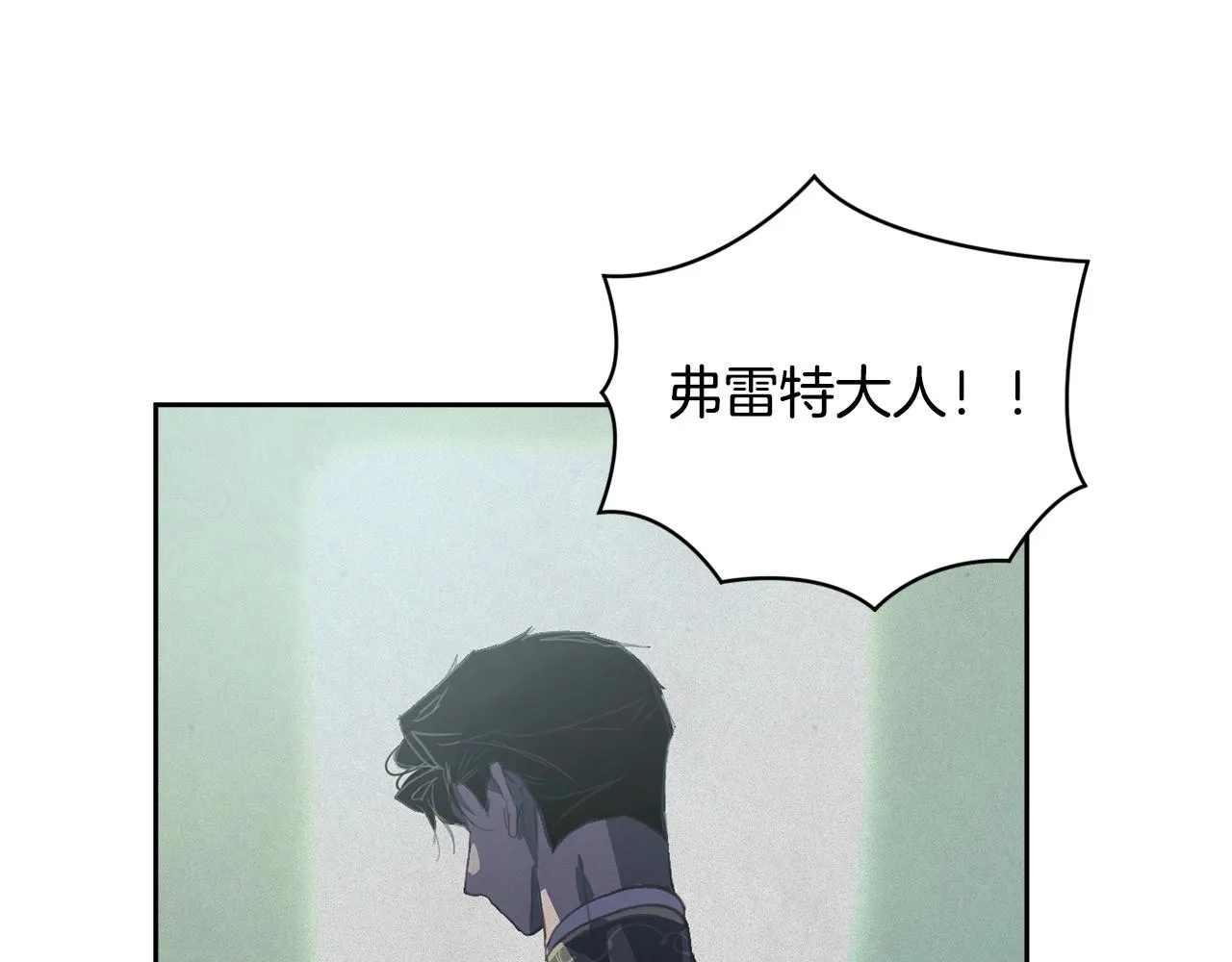 第45话 主人回来了 第165页