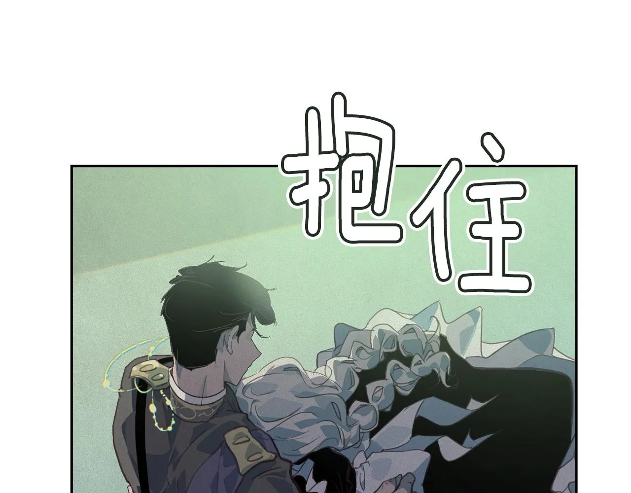 第45话 主人回来了 第167页
