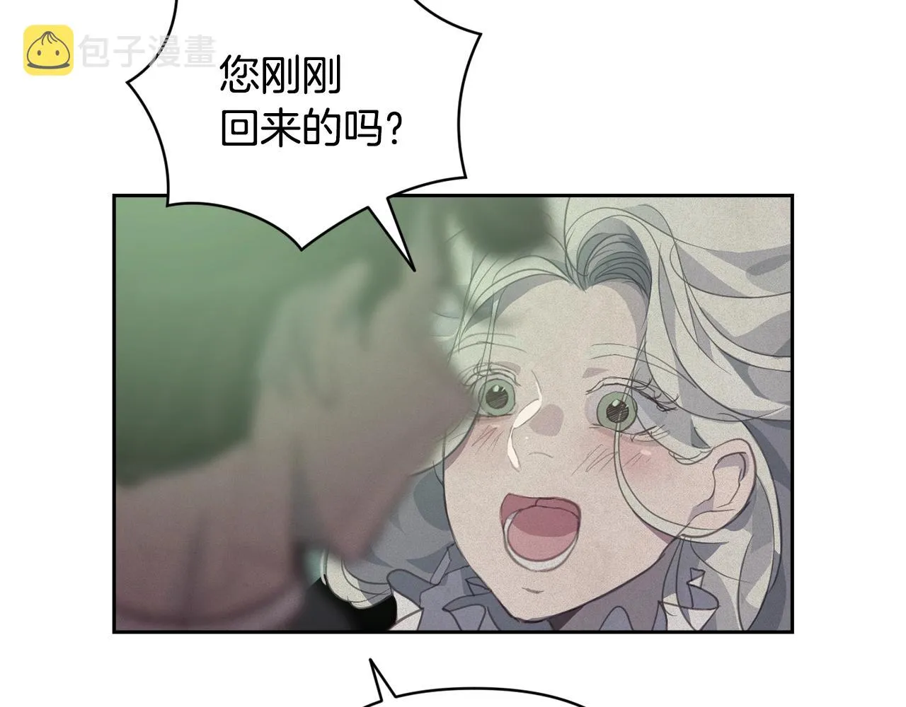 第45话 主人回来了 第169页