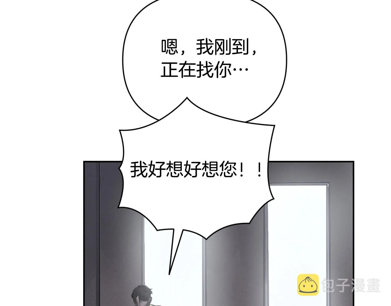 第45话 主人回来了 第170页