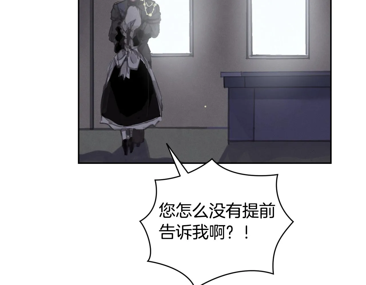 第45话 主人回来了 第171页