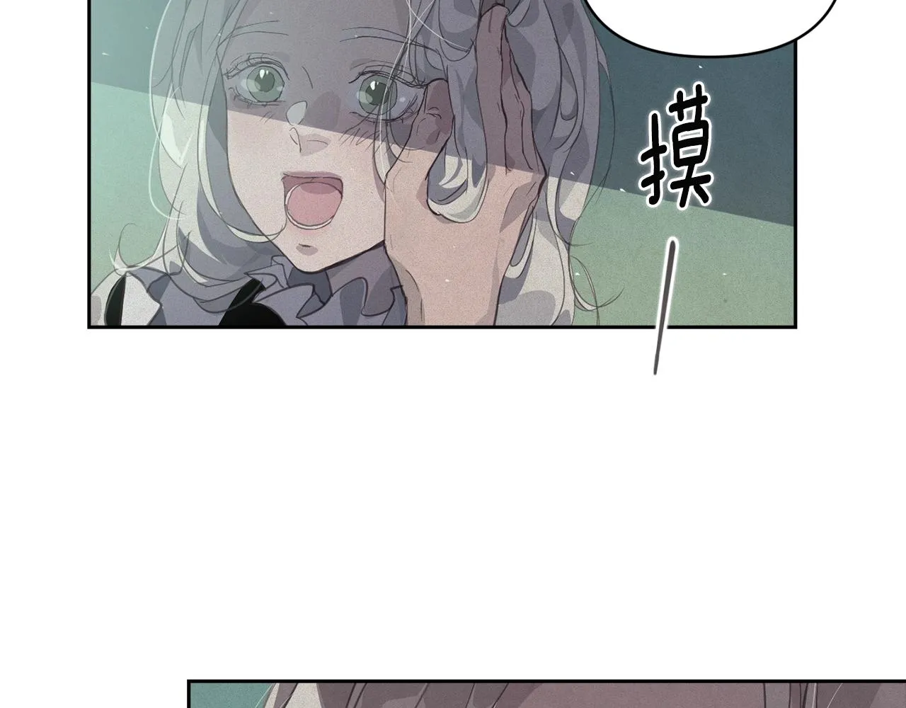 第45话 主人回来了 第173页