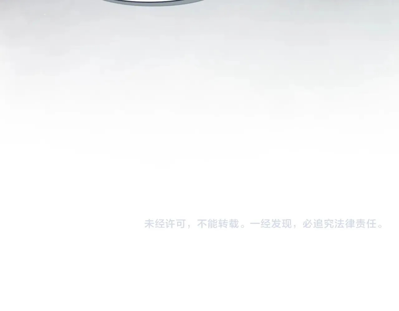 第45话 主人回来了 第178页