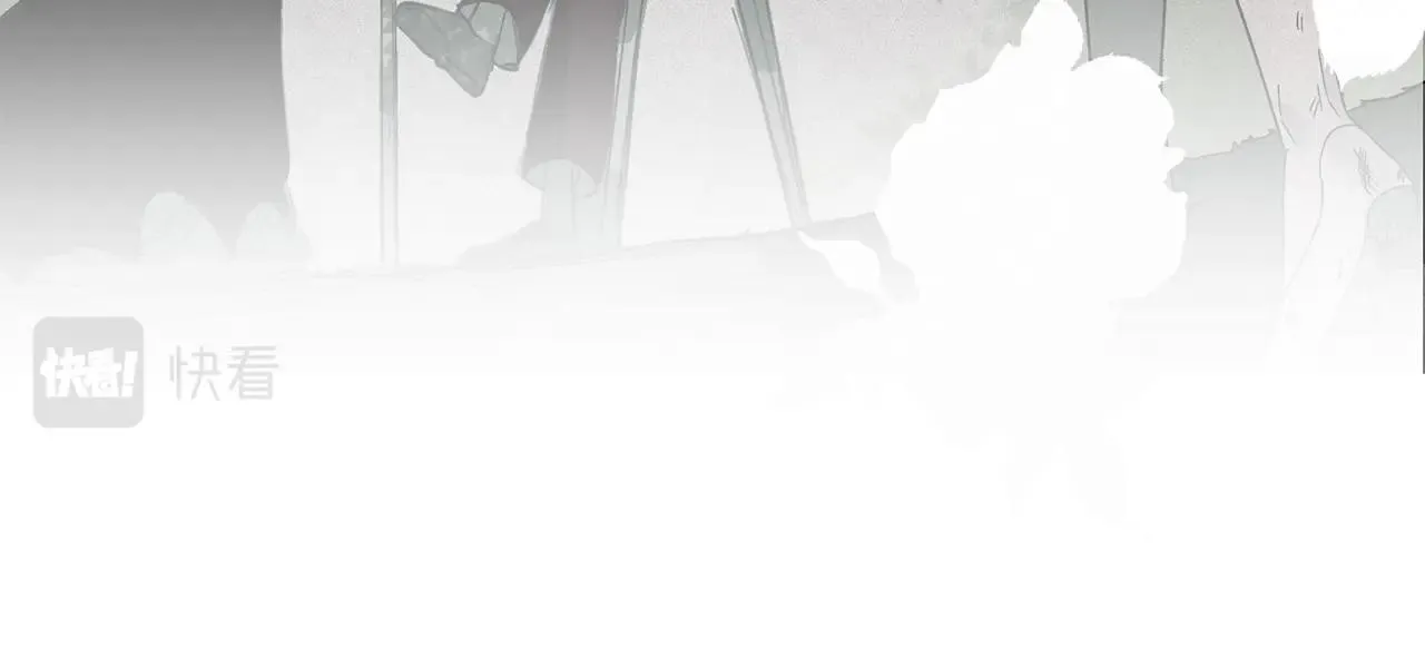 第44话 公主送美男 第10页