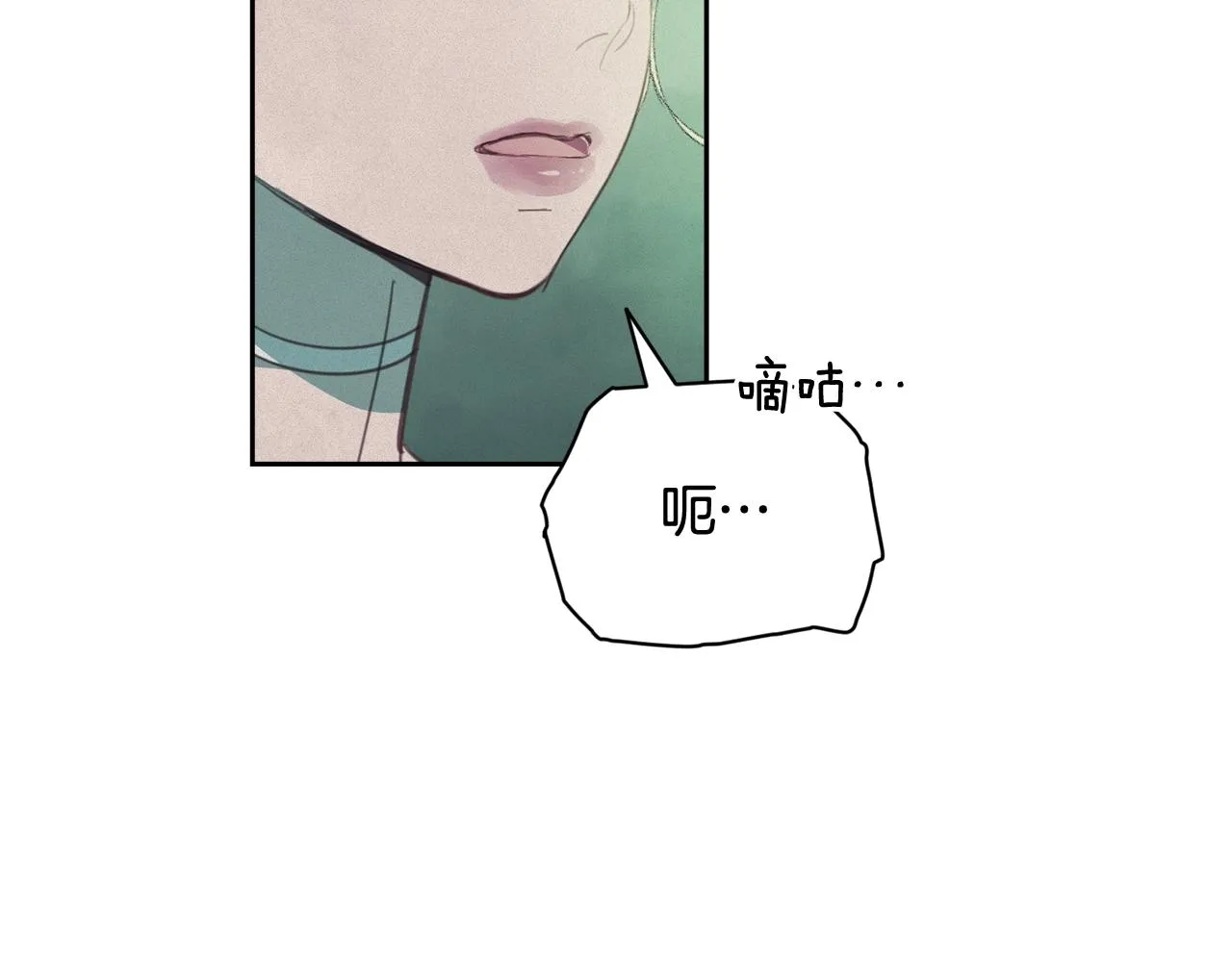 第44话 公主送美男 第25页