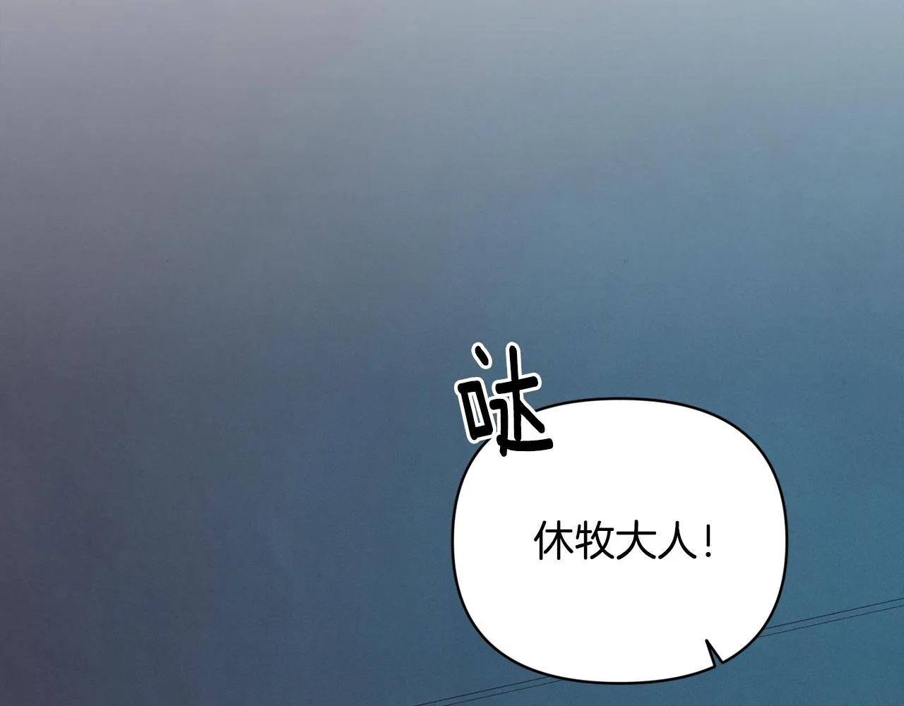 第44话 公主送美男 第35页