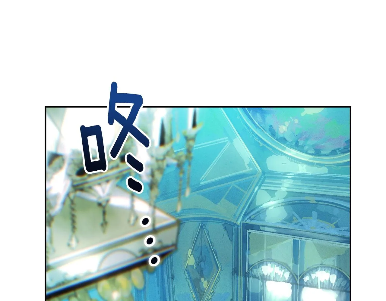 第44话 公主送美男 第45页