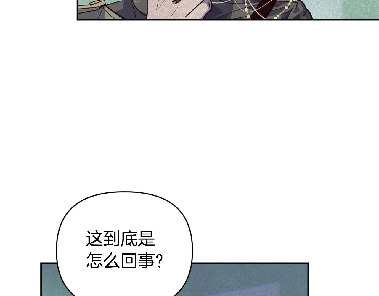 第44话 公主送美男 第56页