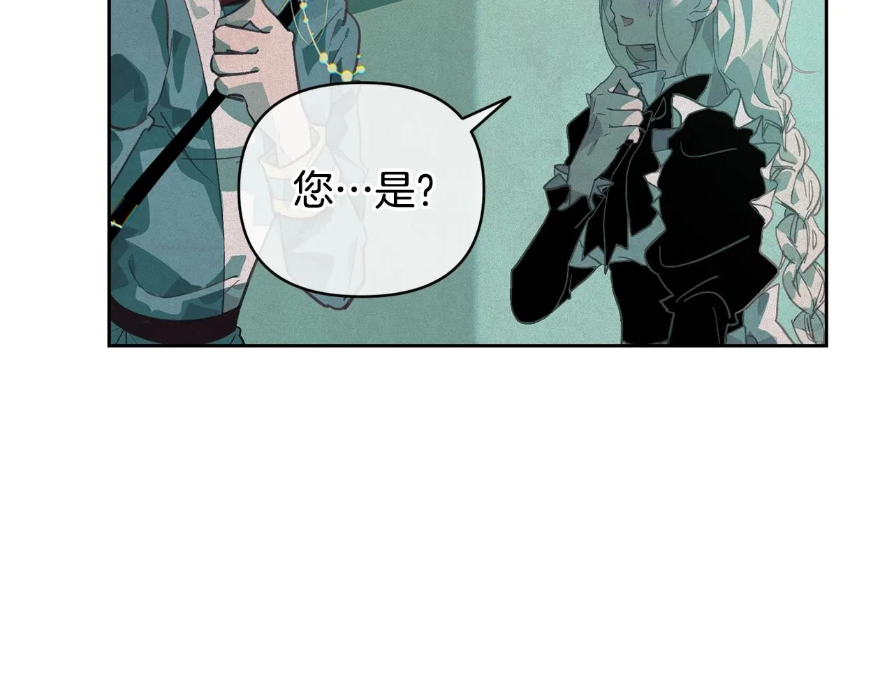 第44话 公主送美男 第62页