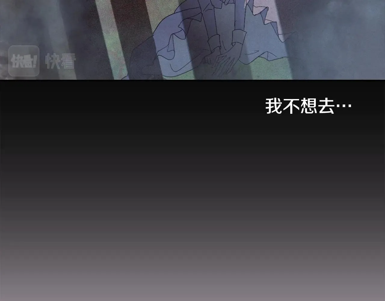 第44话 公主送美男 第68页
