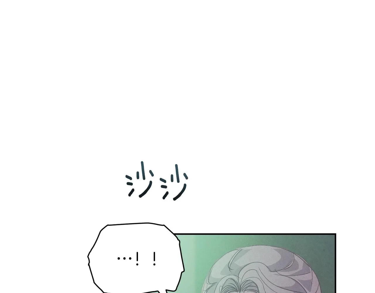 第44话 公主送美男 第75页