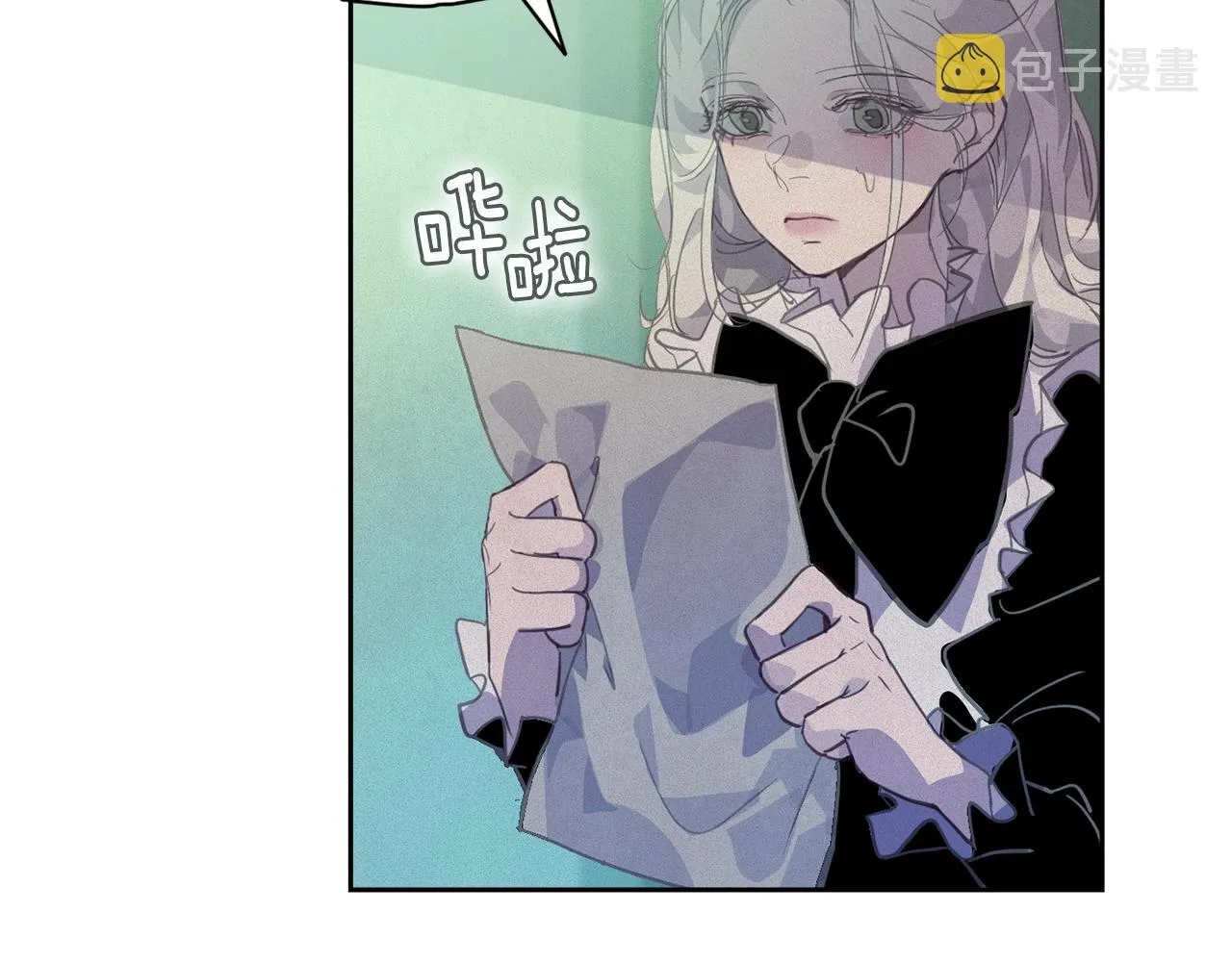 第44话 公主送美男 第76页