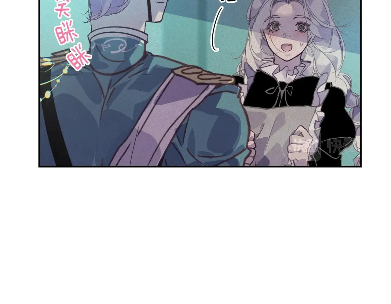 第44话 公主送美男 第78页